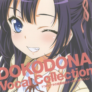 瞬間カタオモイ