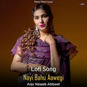 Nayi Bahu Aawegi (lofi remix)