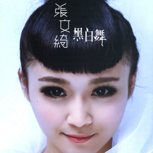 一个人嘛真快乐