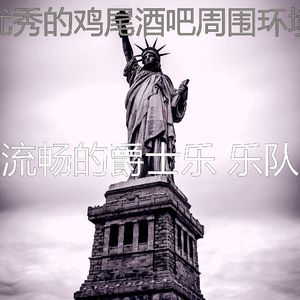 精彩牛排屋环境