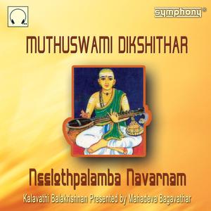 Sri Neelothpalanayike