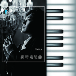 我和春天有个约会