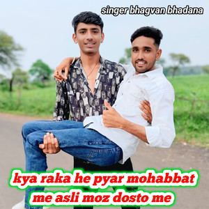 Kya Raka He Pyar Mohabbat Me Asli Moz Dosto Me