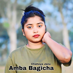 Amba Bagicha