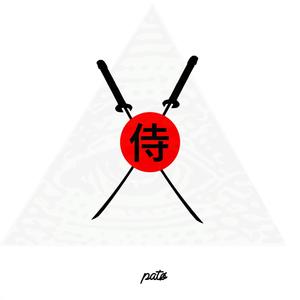 侍