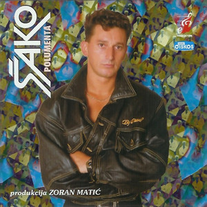 Skitnica (Remastered)