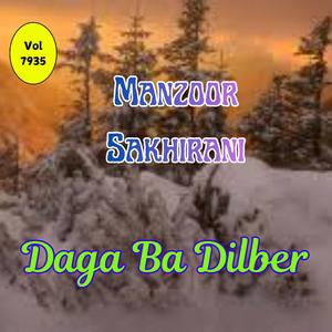 mon khan kheli moklaye