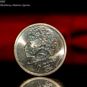 Экзотическое мышление