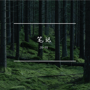 笔记(Prod.By Eee.T)