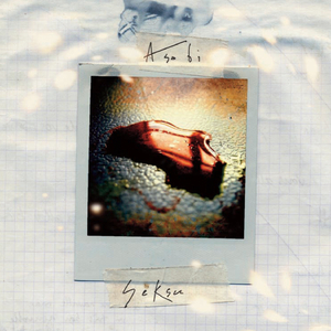 Trails (Holy Other Remix)