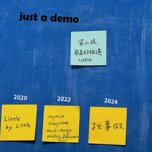 白痴喔狗根本不累喔