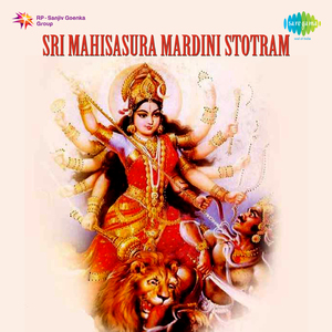 Mangala Slokam - Smt.R.Chaya Devi