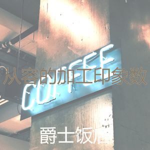 精彩阅读环境