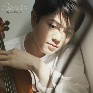 Kinderszenen, Op. 15: No. 7, Träumerei (Arr. Haginomori for Violin and Piano)