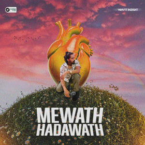 Mewath Hadawath
