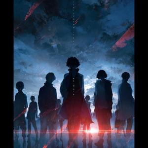 剥き出し (Mukidashi)