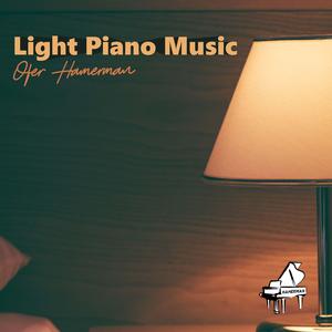 The Treasures in The Bottom Drawer