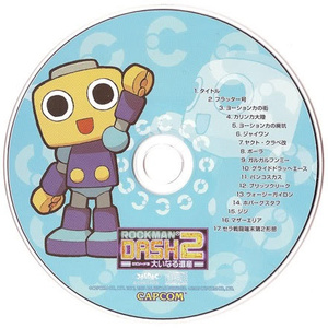 ヨーションカの廃坑