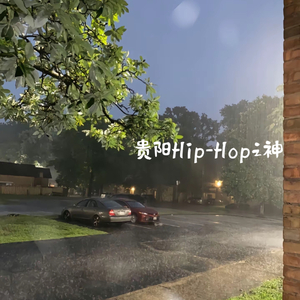 梦的备忘录·Prod By ATTBEAT