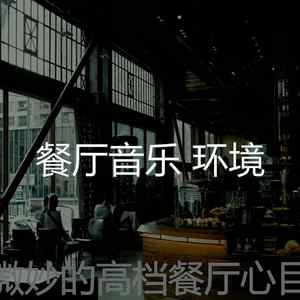 抚慰的约会之夜回忆