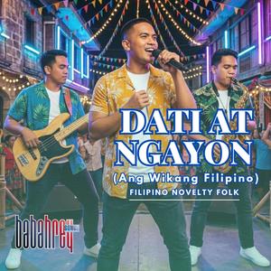 Dati at Ngayon (Ang Wikang Filipino)