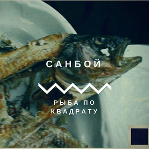 Материнский дождь