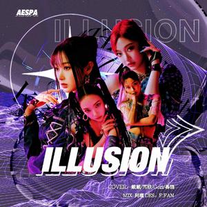 illusion怪火（翻自 aespa）