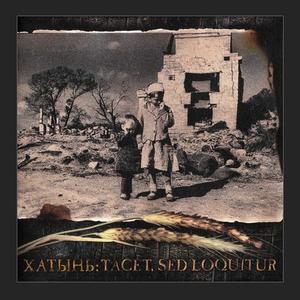 Monuments and Dust (Vishudkha Kali)