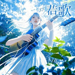 藕花渡光阴 序七