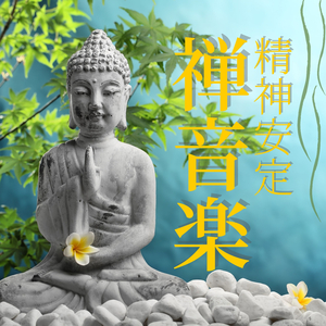 仕事休憩息抜きＢＧＭ