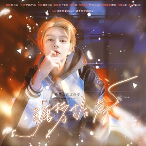 时光书——我陪你到时间尽头