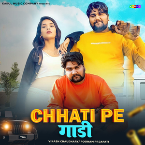Chhatti Pe Gaadi