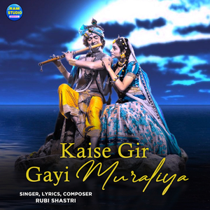 Kaise Gir Gayi Muraliya