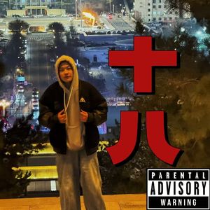 晋城东站（prod DaisyBeat）