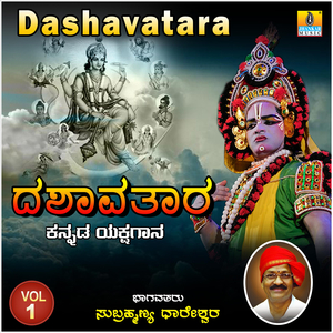 Dashavathara, Pt. 3