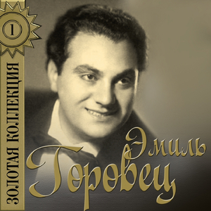 Телефонный звонок