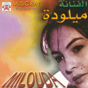 Mara Odigh Di Rabhar