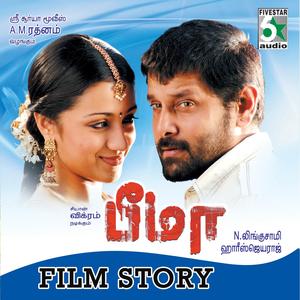 Bheema Film Story Dialogue Part 2