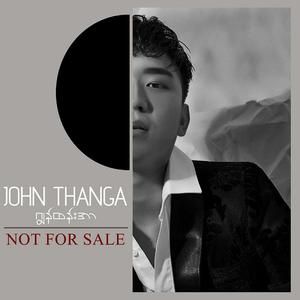 Not For Sale