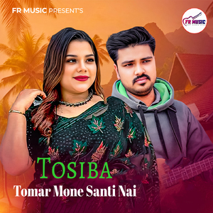 Tomar Mone Santi Nai