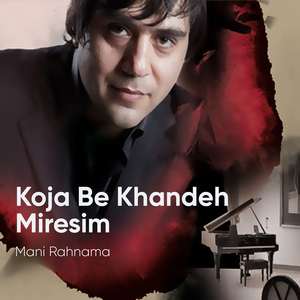 Zendegi-Ye-Maskhareh