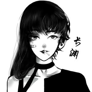 我喜欢