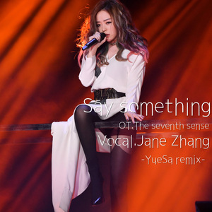 Say Something - Jane -YueSa Remix-