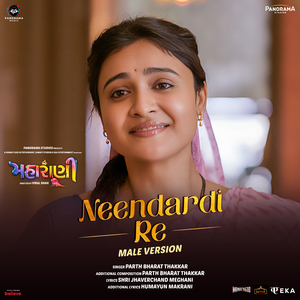 Neendardi Re - Male Version (From "Maharani")