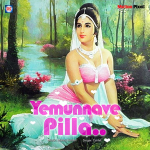 Yemunnave Pilla