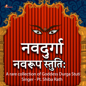 Navam Swaroop Siddhidatri Stuti