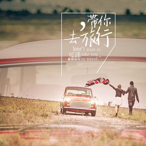 我们的时光 (原创版)