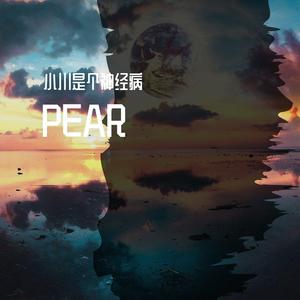 遥远的她Drum Cover