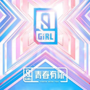 A little bit（翻自 刘雨昕XIN）