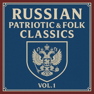 Yablochko (Little Apple)